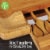 NutriChef PKCZBD10 Bamboo Cheese Cutting Board Perspective: right