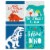 Big Dot of Happiness Roar Dinosaur - Dino Mite T-Rex Party Wine Bottle Label Stickers 4 Ct Perspective: right