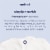 Method Simply Nourish Daily Lotion Perspective: right