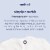 Method Body Wash, Simply Nourish, 28oz Perspective: right