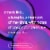 Method Body Lotion Simply Nourish Perspective: right