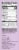 Plum Organics® Mighty 4® Strawberry Banana Greek Yogurt Kale & Oat Stage 4 Toddler Food Pouches Perspective: right