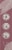 Poo-Pourri® Before-You-Go Lavender Vanilla Toilet Spray Perspective: right