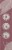 Poo-Pourri® Before-You-Go Lavender Vanilla Toilet Spray Perspective: right