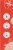 Poo-Pourri® Before•You•Go Toilet Spray - Tropical Hibiscus Perspective: right