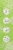 Poo-Pourri® Bamboo Rain Toilet Spray Perspective: right