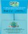 GoGo SqueeZ Big SqueeZ Pear & Strawberry Applesauce Pouches Perspective: right