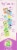 GoGo Squeez® Almond Blend Vanilla Pudding Perspective: right
