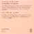 Cora® Organic Cotton Super Plus Tampons Perspective: right