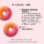 OLLY Collagen Peach Flavor Gummy Ring Supplement Perspective: right