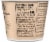 Siggi's® Mango Dairy Free Coconut Yogurt Cup Perspective: right