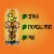 Able Baker Atomic Duck IPA Craft Beer Perspective: right