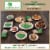 12 oz Eco-Friendly Disposable Soup Bowl (100 Count) Perspective: right