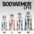 BODYARMOR® Lyte Kiwi Strawberry Sports Drink Bottle Perspective: right