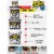 Flex Paste 3 Lb. Rubber Sealant, White PFSWHTR32 Perspective: right