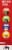 Chum™ Fruit Bites Strawberry Fruit Snacks Perspective: right