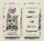 Salt Point Beverage Company Greyhound Ready to Drink Cocktail Perspective: right