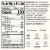 Happy Viking® Triple Chocolate Plant Protein Shake Perspective: right
