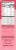 Juve™ Pops Vitamins & Electrolytes Frozen Strawberry Bars Perspective: right