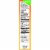 Floradix Magnesium Vegetarian Liquid Herbal and Mineral Supplement Perspective: right