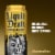 Liquid Death Grim Leafer Iced Tea Perspective: right