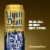 Liquid Death, Dead Billionaire Iced Tea, Half Lemonade Half Black Tea Perspective: right