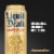 Liquid Death, Grave Fruit, Grapefruit-Flavored Sparkling Water Perspective: right