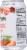 Humm Kombucha® Probiotic Peach Flavored Seltzer Water Cans Perspective: right