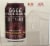 6666 Grit & Glory Hazy IPA Perspective: right