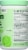 Bloom Greens & Superfoods Strawberry Kiwi Dietary Supplement Perspective: right