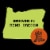 Crux Fermentation Project Hang Tight West Coast IPA Craft Beer Perspective: right