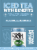 The Ryl Co.™ Morgan Wallen Zero Sugar Sweet Tea Energy Drink Multipack Cans Perspective: right