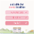 Kendamil® Whole Milk Infant Formula Powder Perspective: right