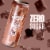 Spylt Caffeinated Chocolate Milk Can Perspective: right