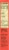 Solely® Organic Mango Fruit Jerky Perspective: right