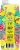 BeatBox® Hard Watermelon Lemonade Perspective: right