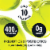 Dally™ Zero-Sugar Apple Gel Fruit Snack Pouch Perspective: right