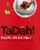 Tadah! Sweet and Spicy Harissa Wrap Perspective: right