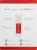 Youtheory® Natural Berry Collagen Liquid Dietary Supplement Perspective: right