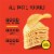 The Good Crisp™ Company Original Potato Crisps Perspective: right