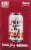 Huss Brewing Co. Juicy Juicy IPA Perspective: right