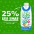 Orgain Organic Kids 8g Protein Nutritional Shake Drink, Vanilla Perspective: right