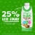 Orgain Organic Kids 8g Protein Nutritional Shake Drink, Chocolate Perspective: right