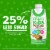 Orgain Organic Kids 8g Protein Nutritional Shake Drink, Chocolate Perspective: right