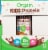 Orgain Kids Protein Chocolate Organic Nutritional Shake Perspective: right