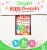 Orgain Kids Protein Organic Strawberry Nutritional Shakes Perspective: right
