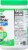 Orgain® Organic Superfoods™ All-In-One Super Original Nutrition Powder Perspective: right