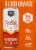 Seattle Cider® Blood Orange Sparkling Hard Cider Perspective: right