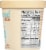 Enlightened® Vanilla Bean Light Ice Cream Perspective: right