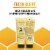 Body Buzz Post Pregnancy Recovery Cream 8oz Perspective: right